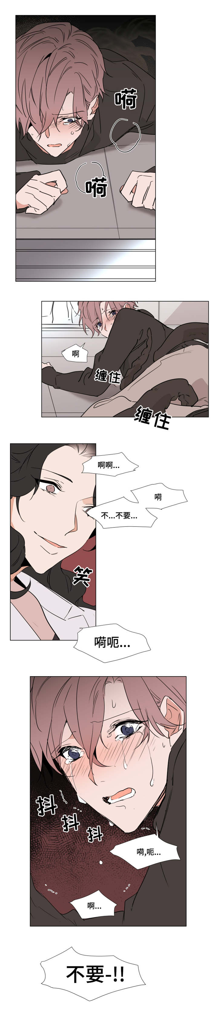 第38章：绝望8