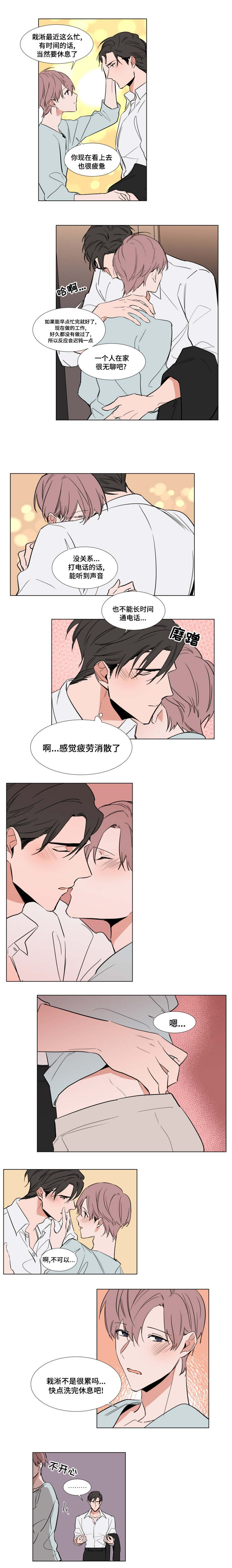 第62章：元气满满2