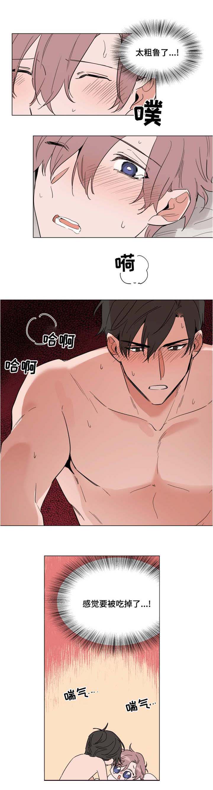 第51章：可爱7