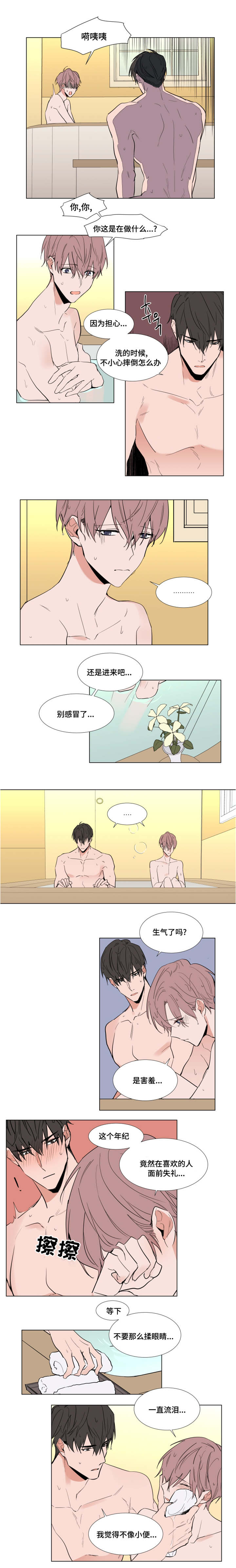 第53章：礼物1