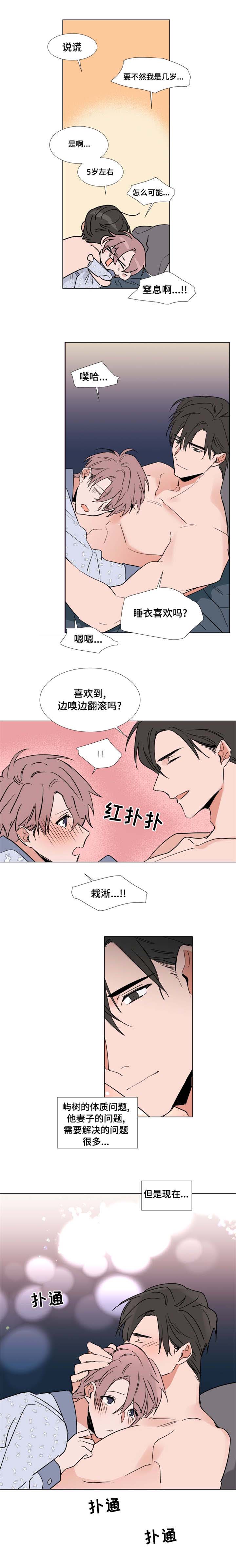 第47章：百货商店7