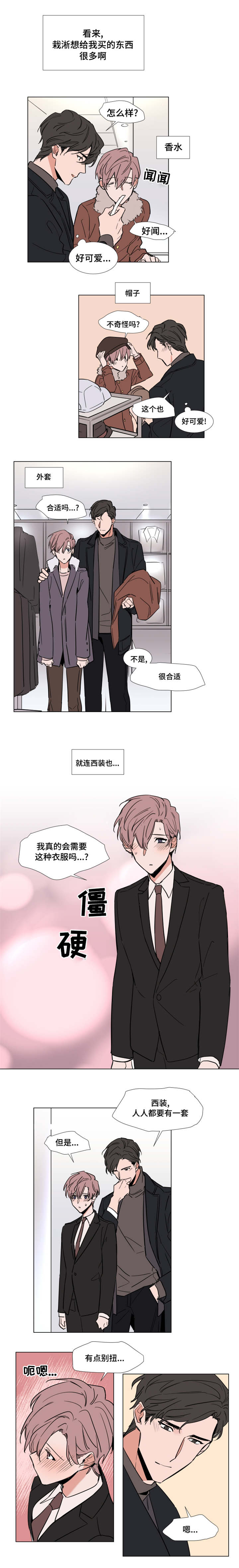 第49章：电影院6