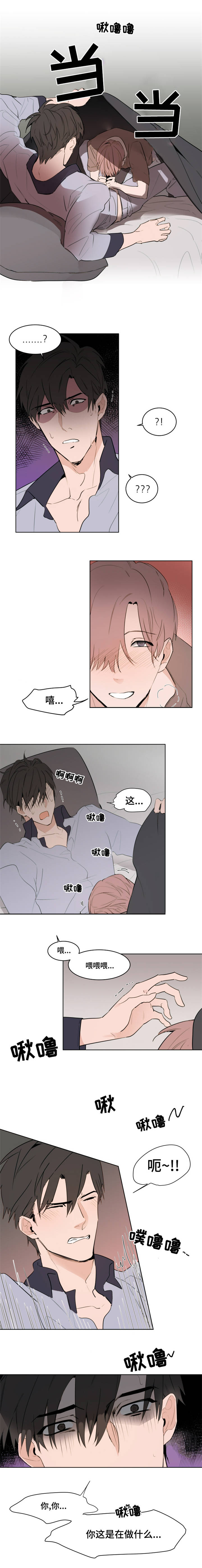 第8章：什么情况4