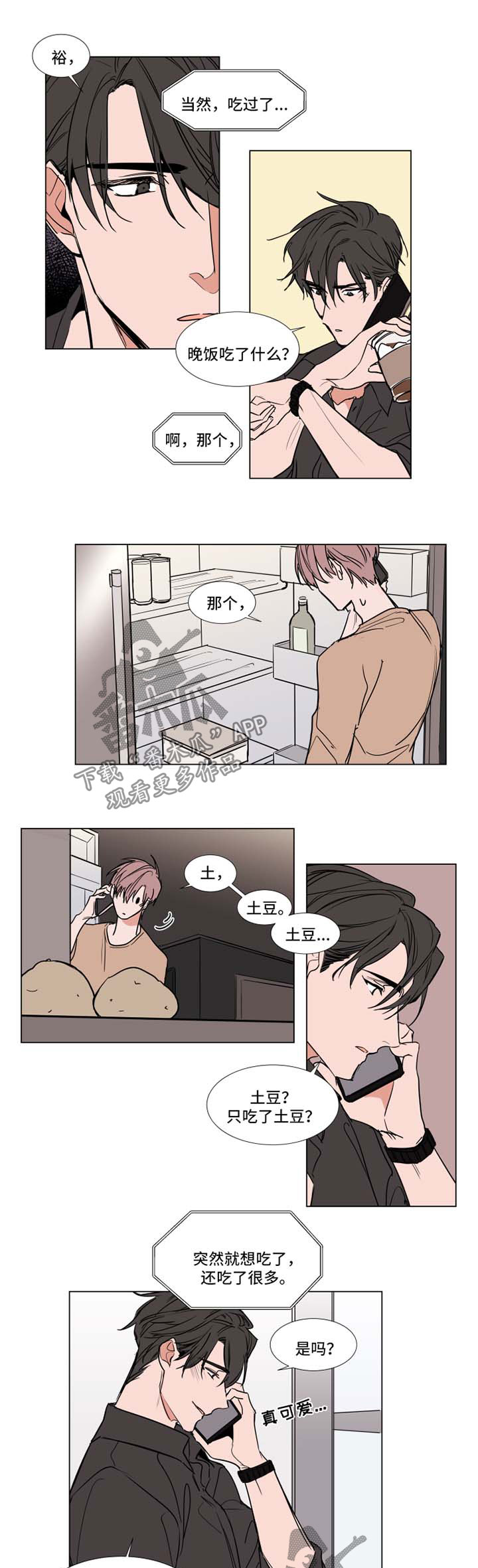 第67章：通话4