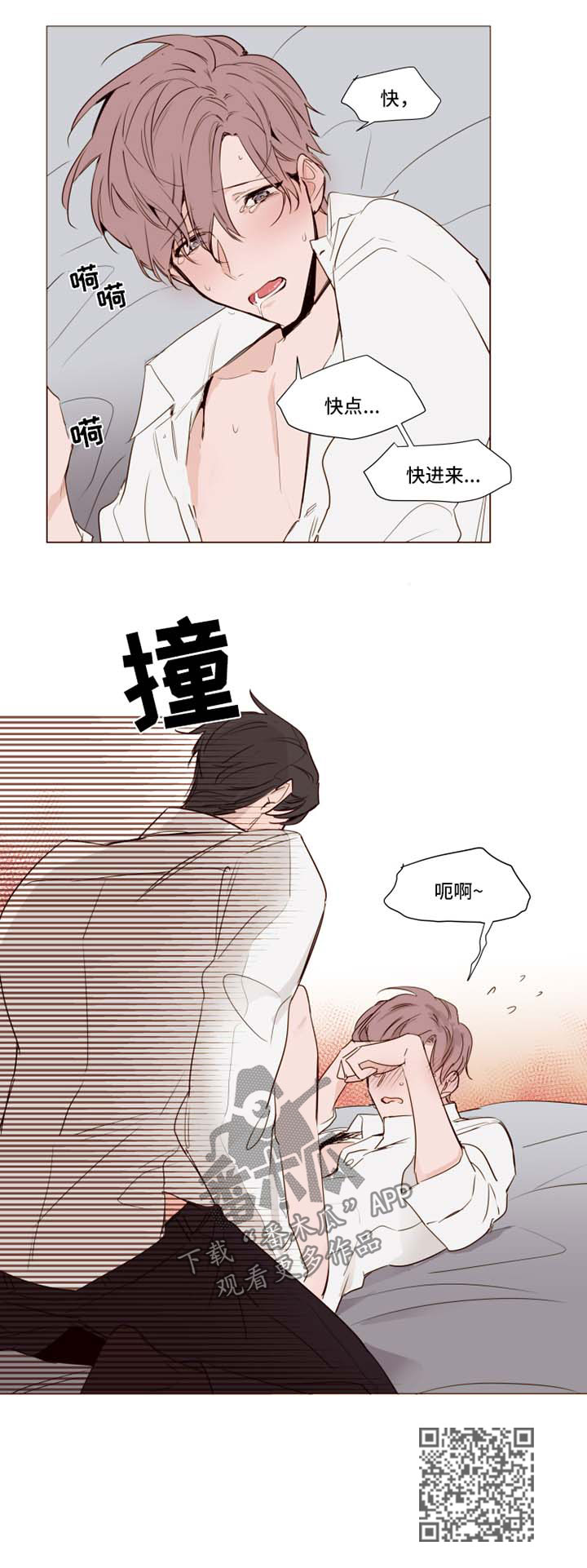 第65章：诱惑6