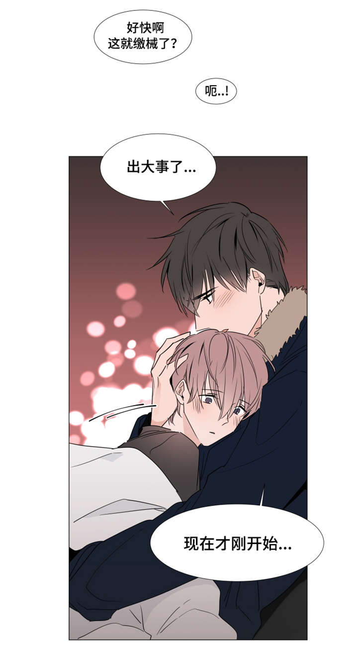 第30章：主动7
