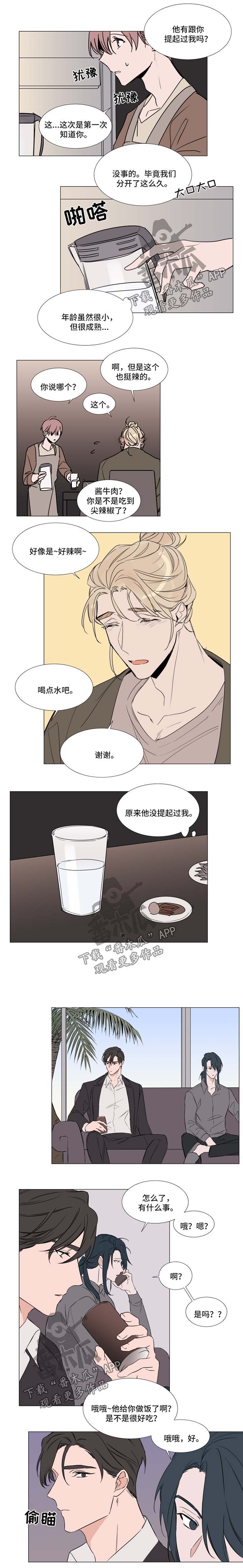 第74章：嫉妒2