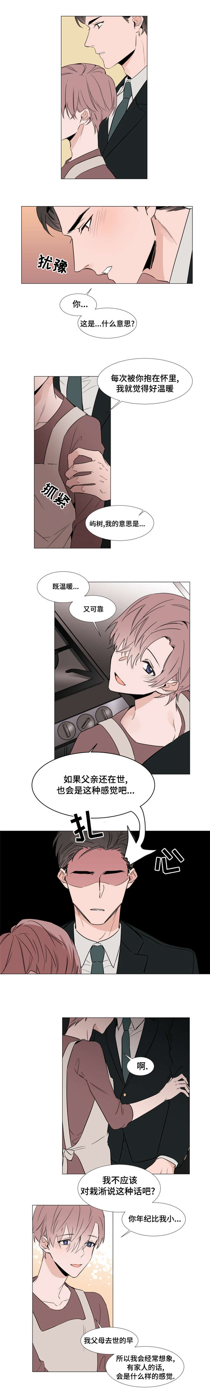 第29章：停车场0