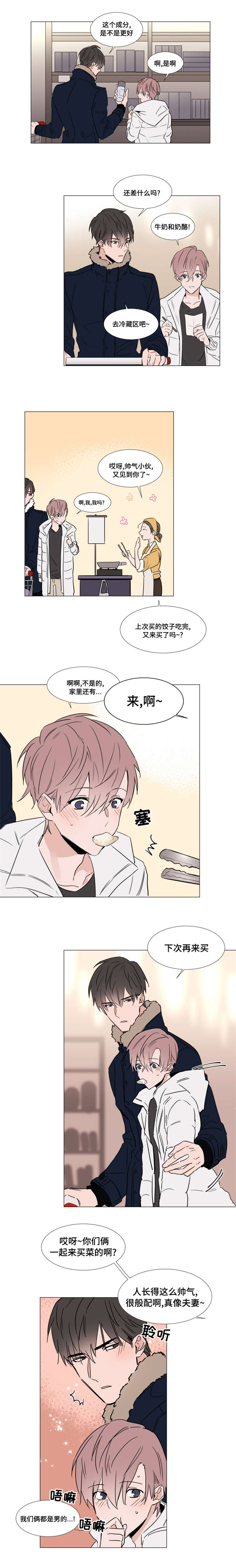 第29章：停车场4