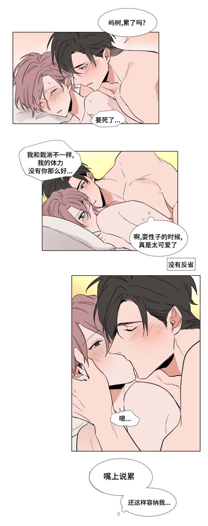 第52章：禁令1