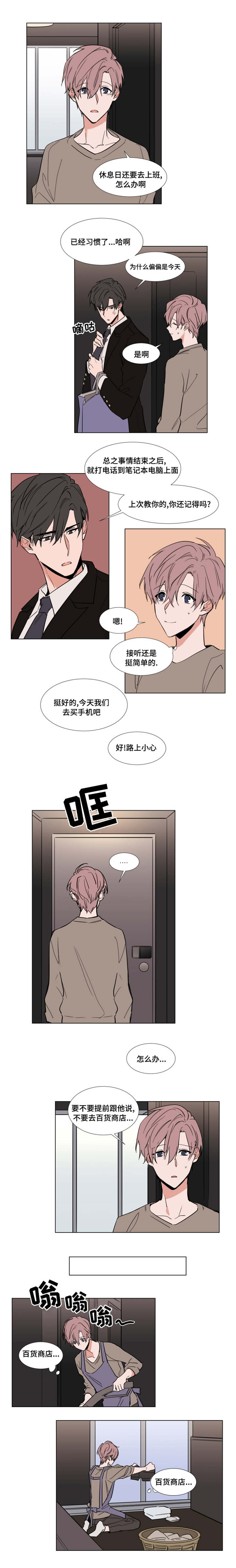 第49章：电影院0