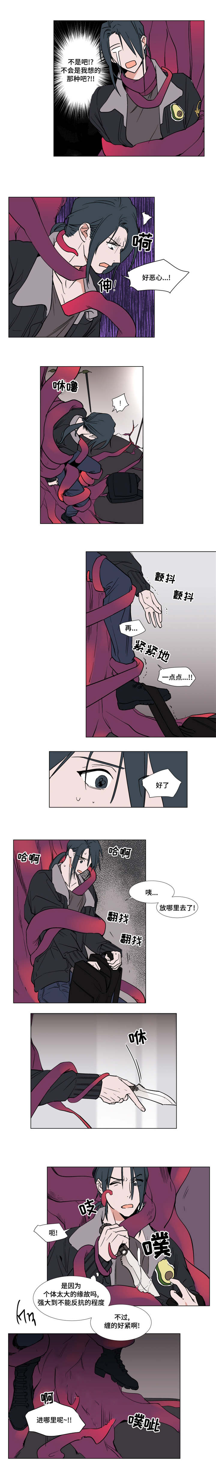 第56章：不原谅4