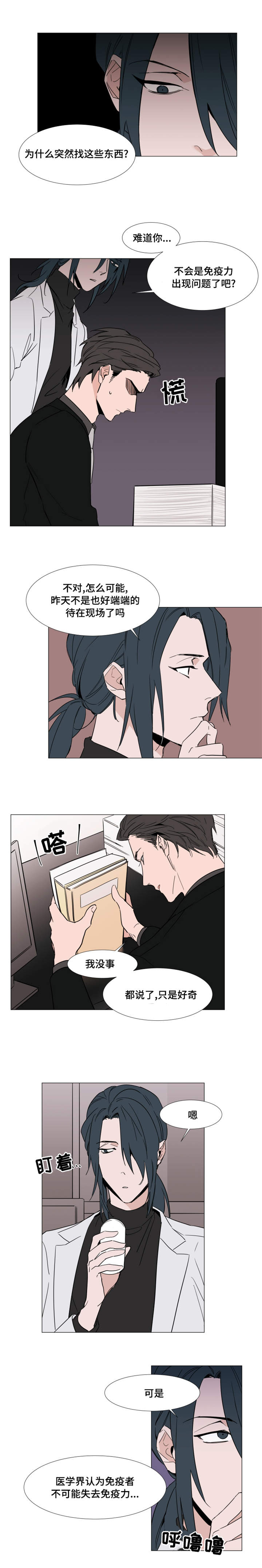 第18章：彻底完了5
