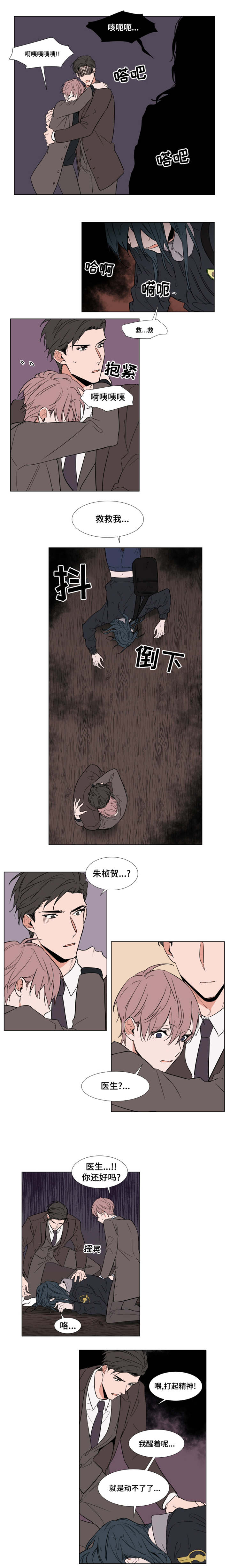 第58章：睡不着1