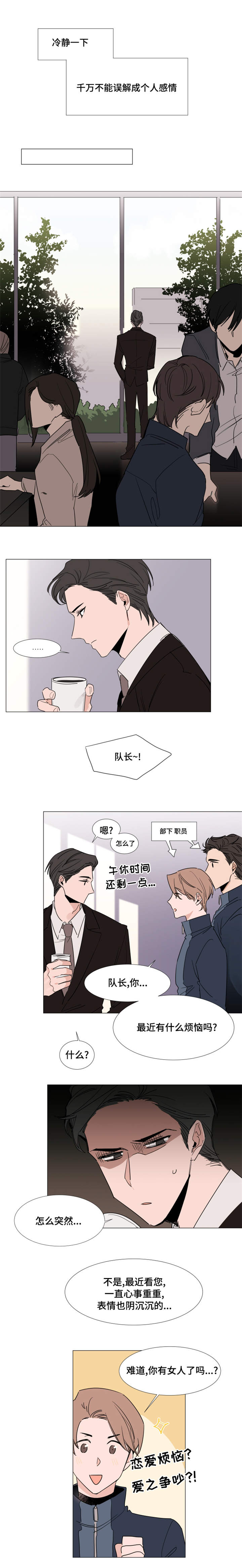 第19章：特殊的结构房屋2