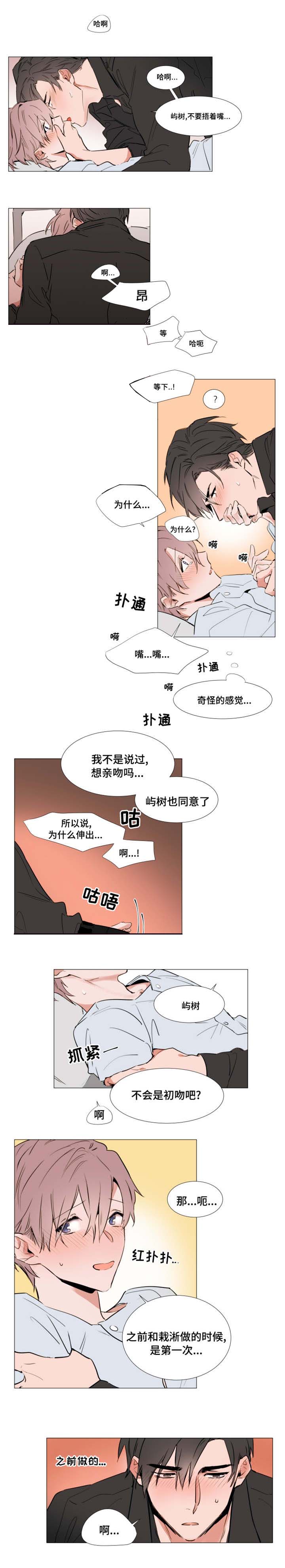第44章：进去吧1