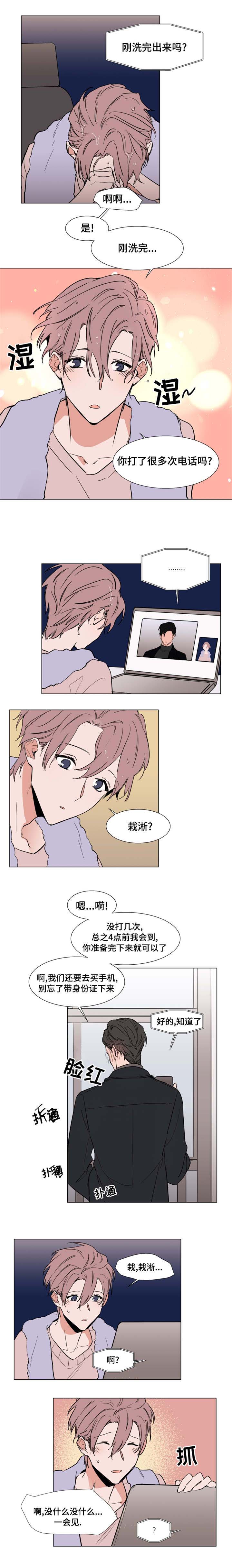 第49章：电影院3
