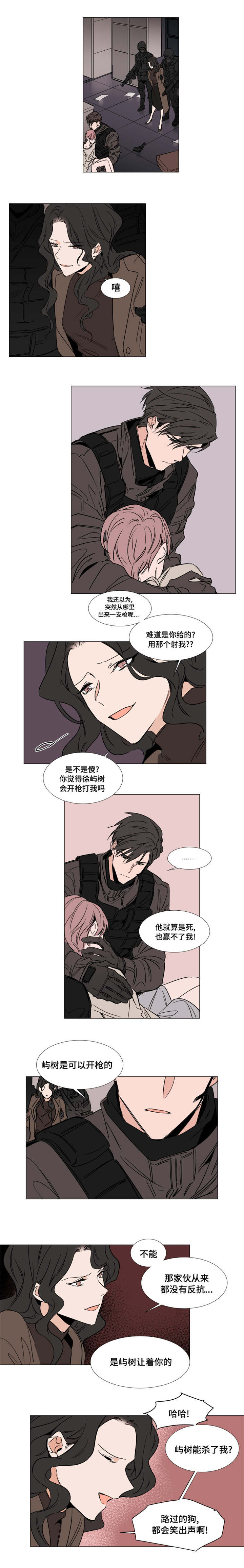 第43章：初吻0