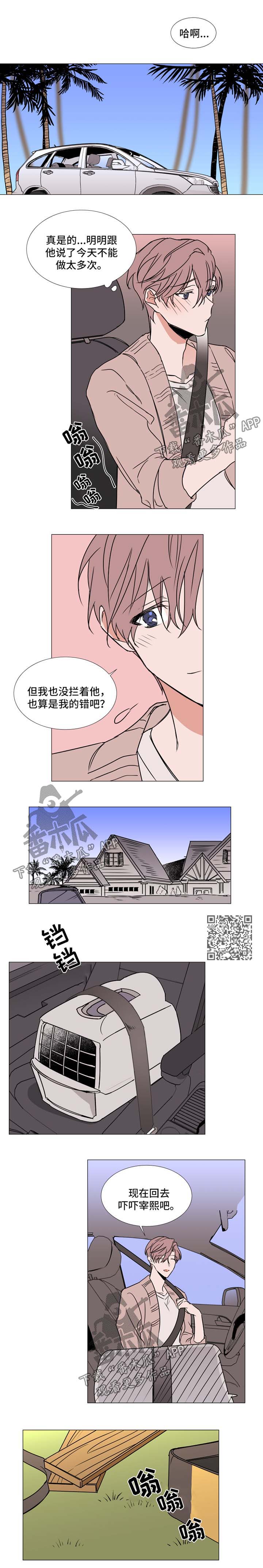 第84章：幸福生活（完结）0