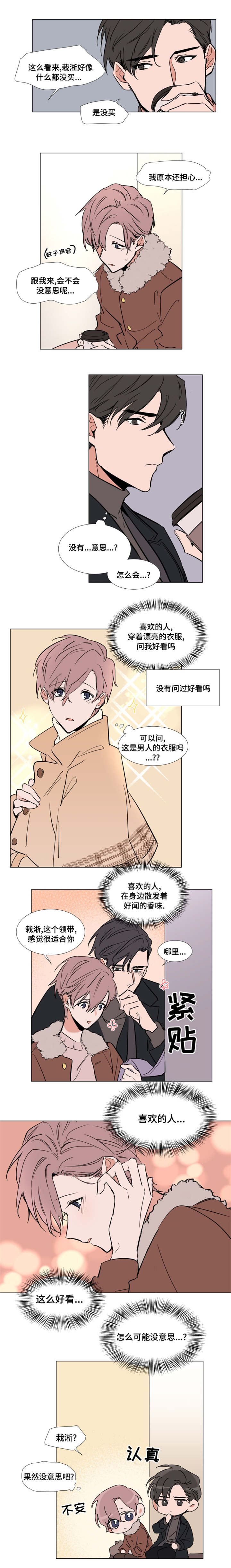 第49章：电影院8