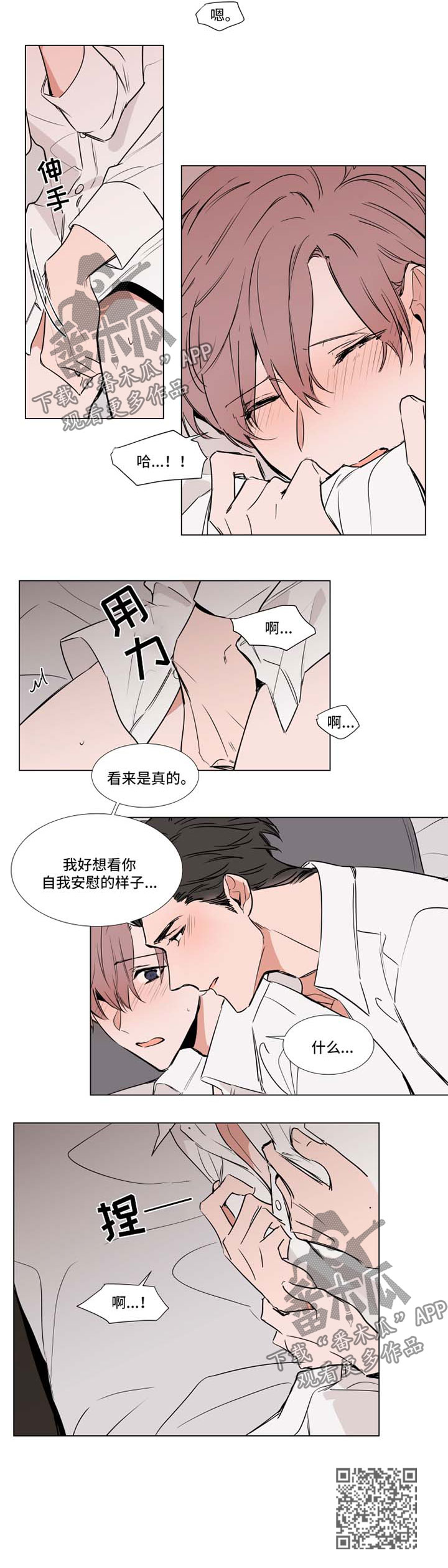 第64章：解放1