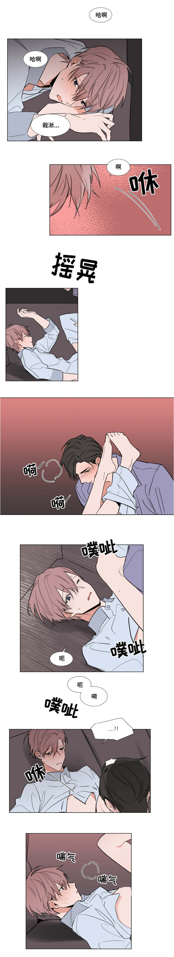 第60章：最后的礼物4