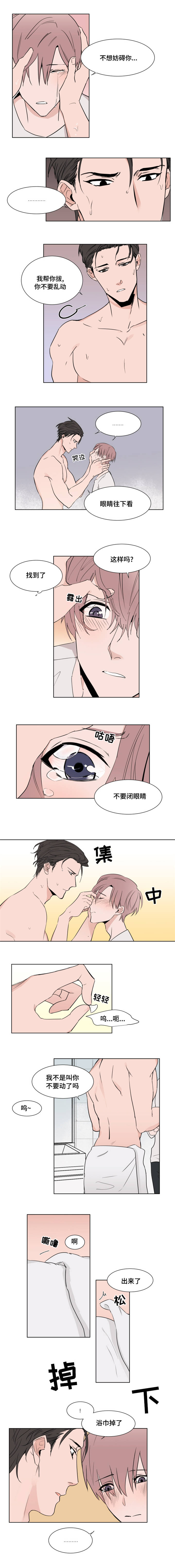 第6章：帮助我1