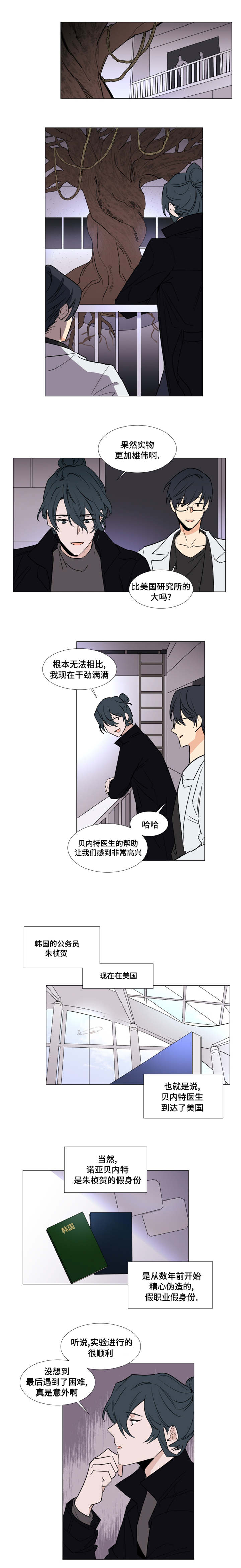第36章：没有拆穿0