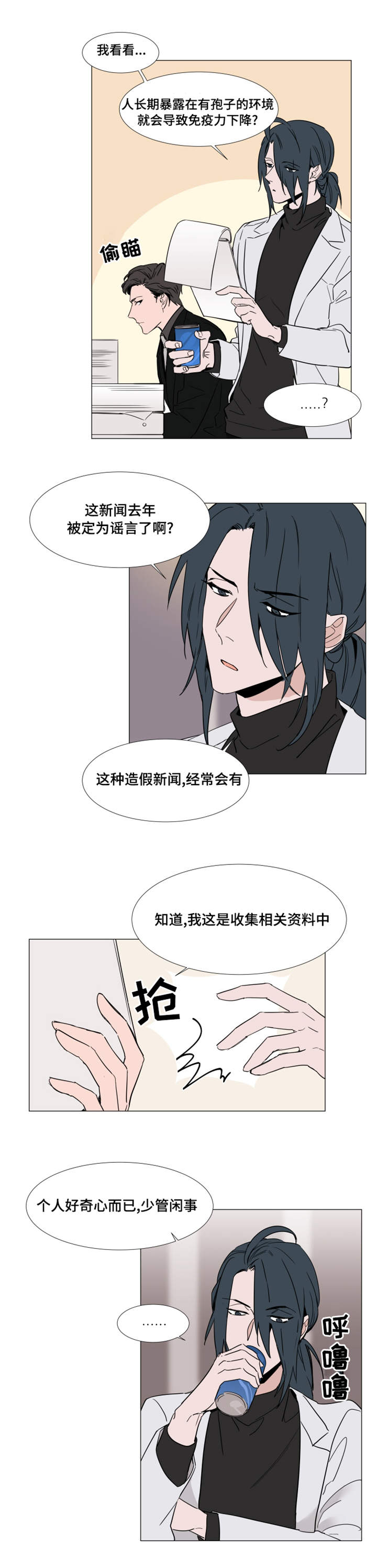 第18章：彻底完了4