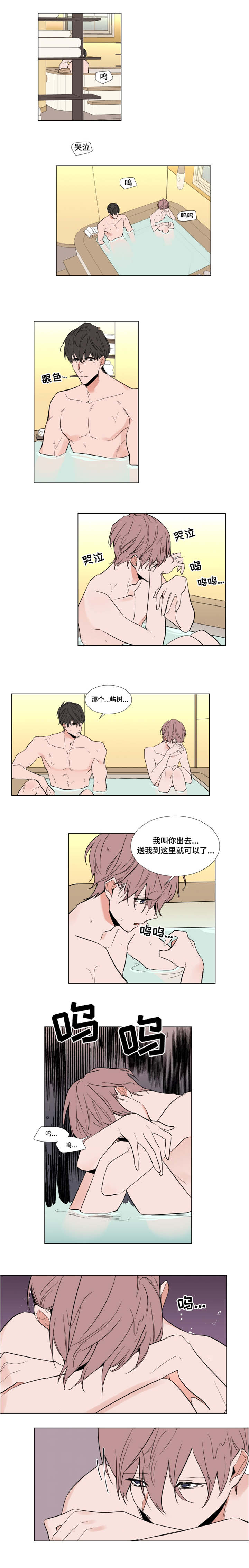 第53章：礼物0