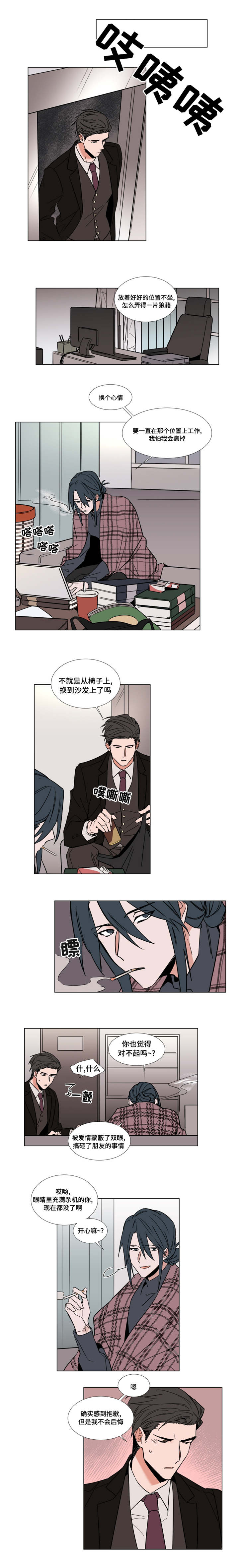第48章：买买买0