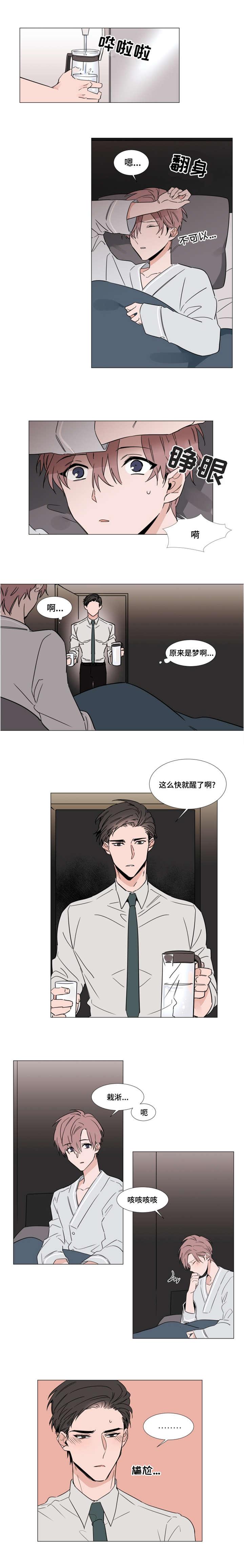 第27章：越来越无法控制0