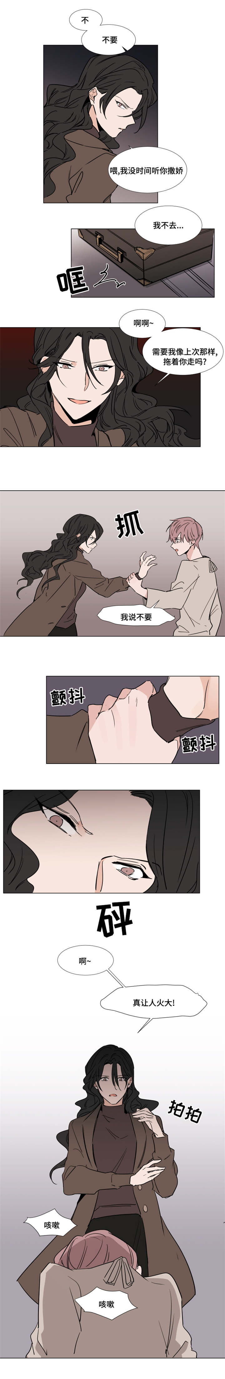 第42章：获救3