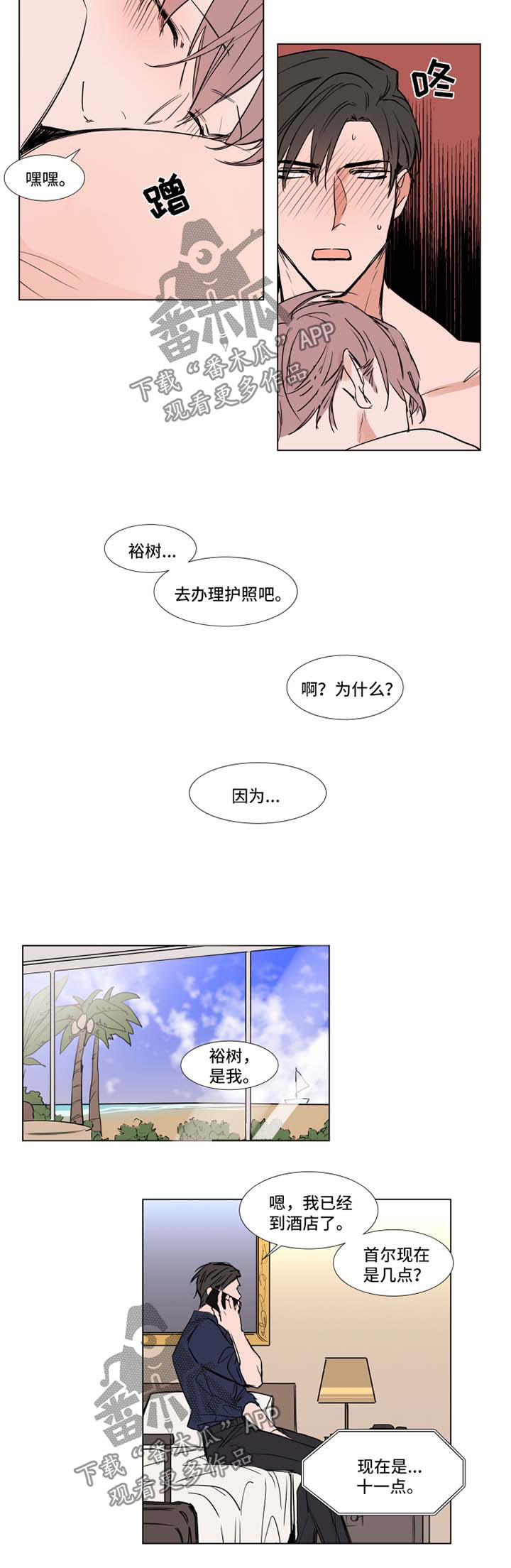 第66章：寂寞9