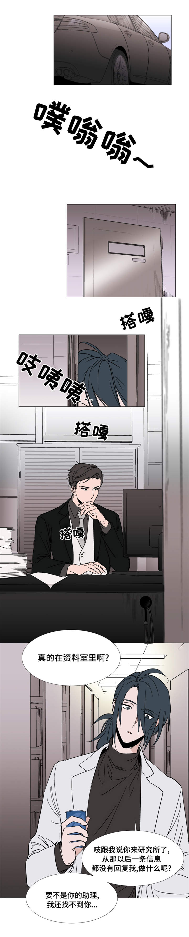 第18章：彻底完了2