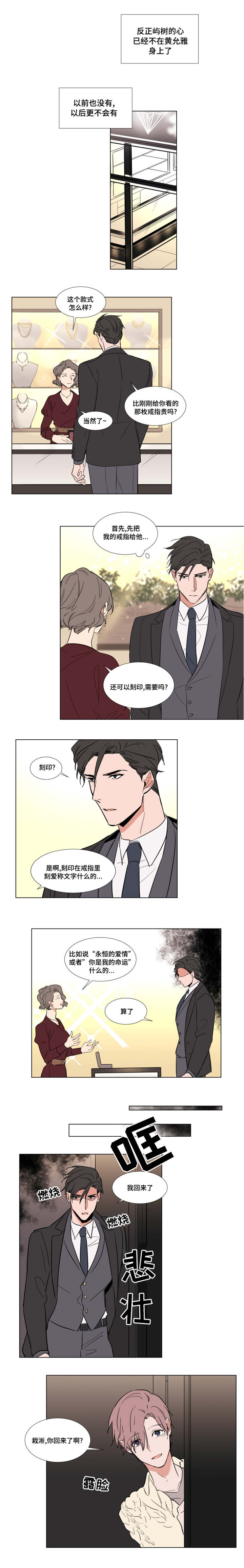 第55章：研究室4
