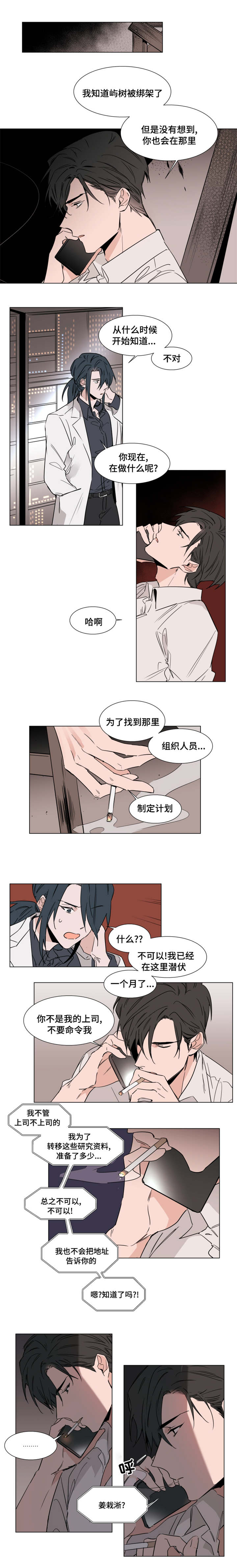 第41章：你被逮捕了0