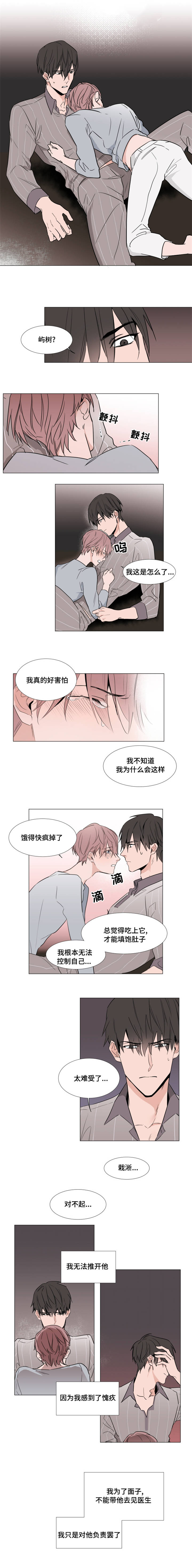 第9章：又来4