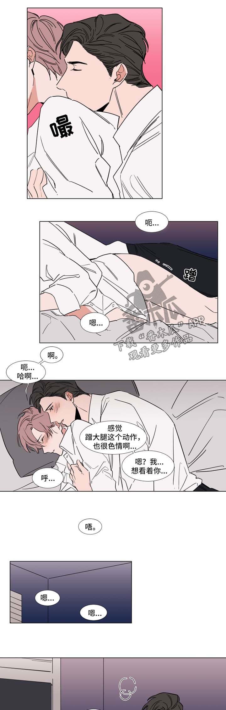 第64章：解放2