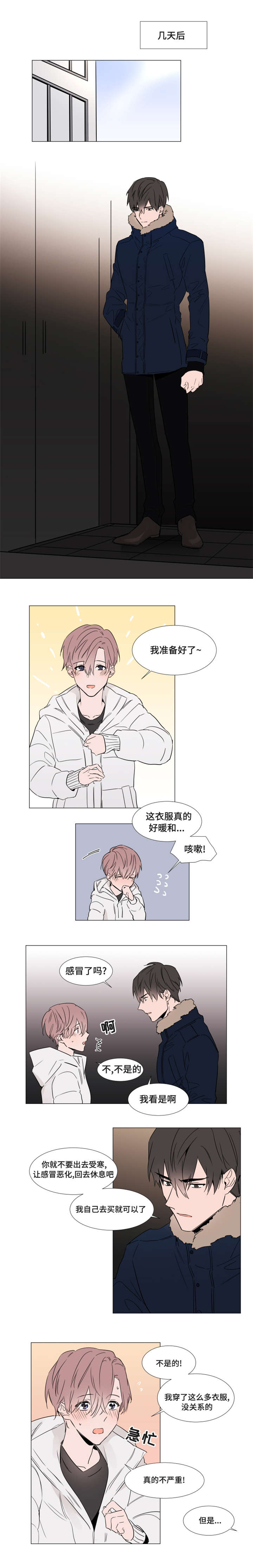 第29章：停车场2