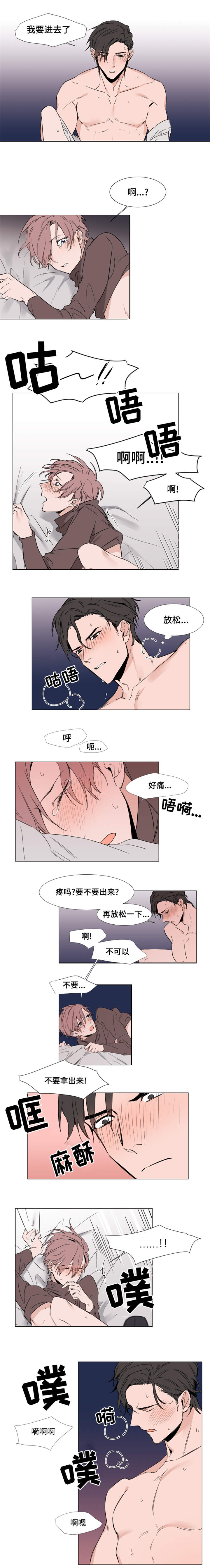 第16章：草莓4