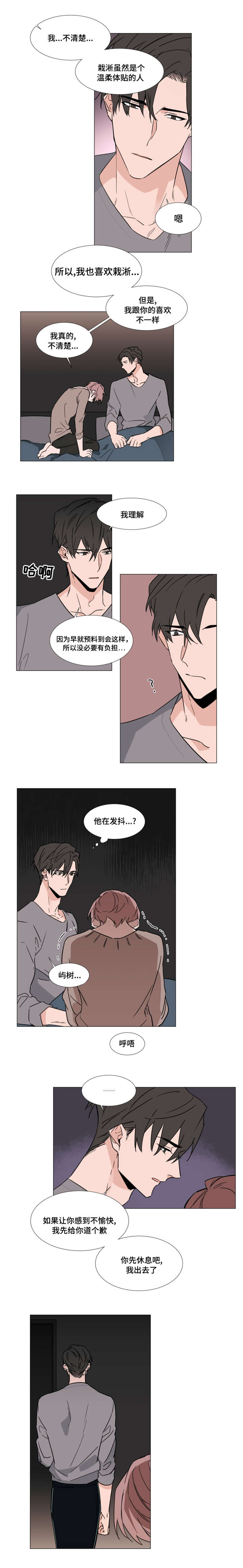 第34章：本诺2