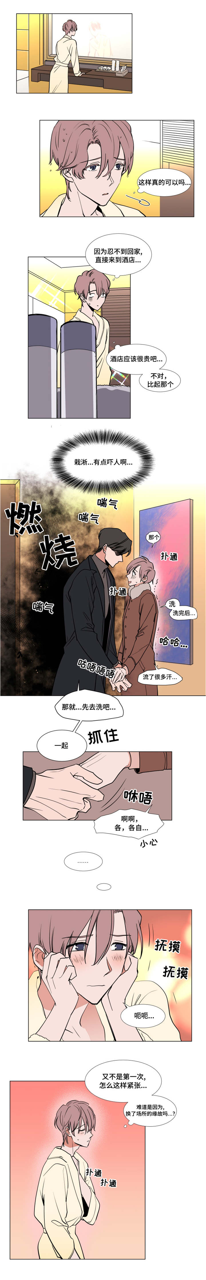 第51章：可爱0