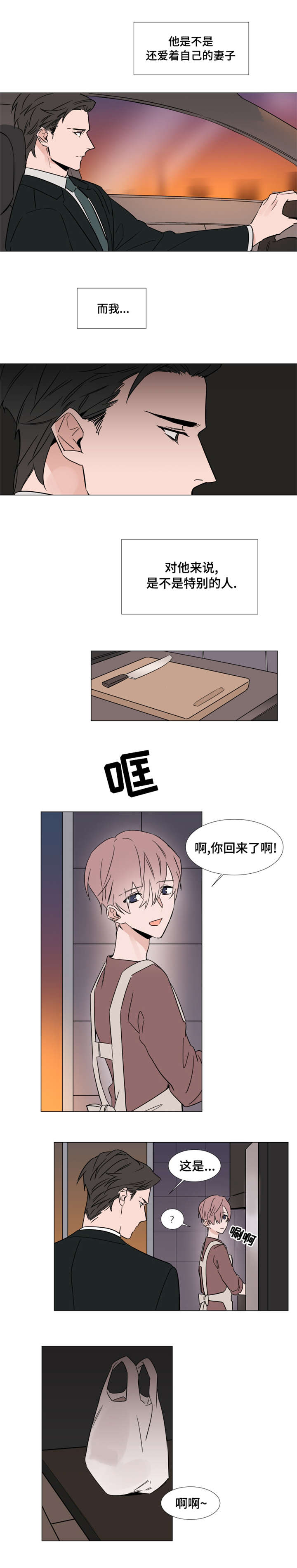 第28章：采购4
