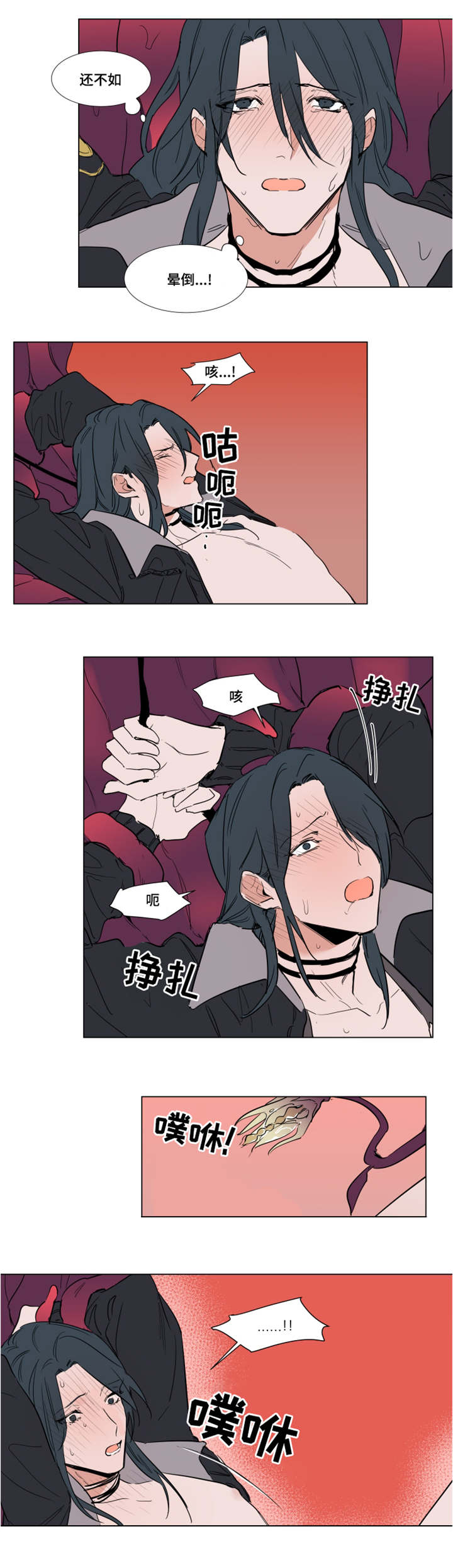 第57章：得救4