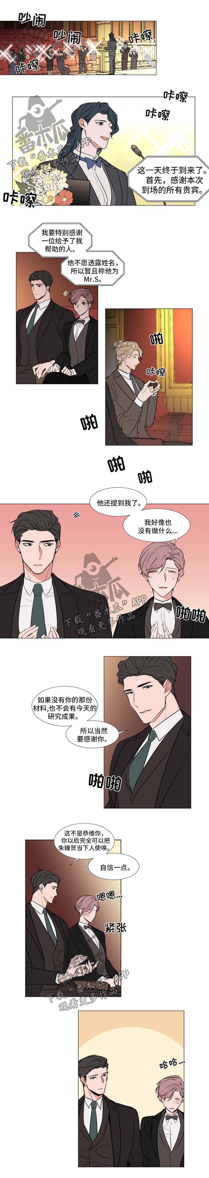 第79章：酒会0