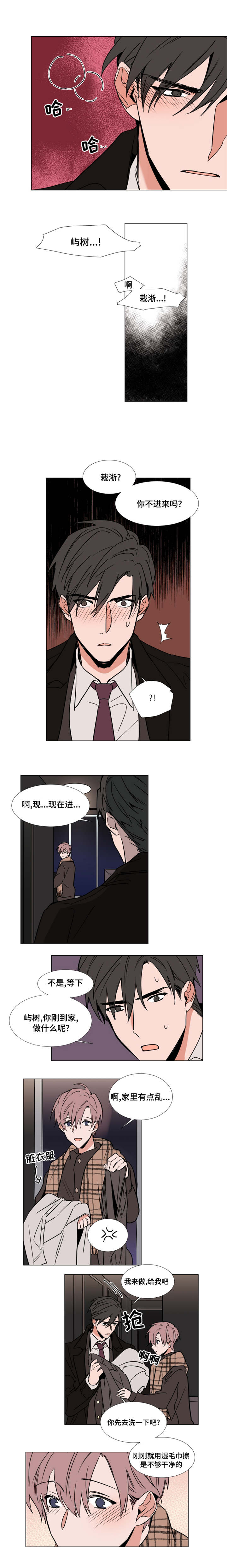 第47章：百货商店2