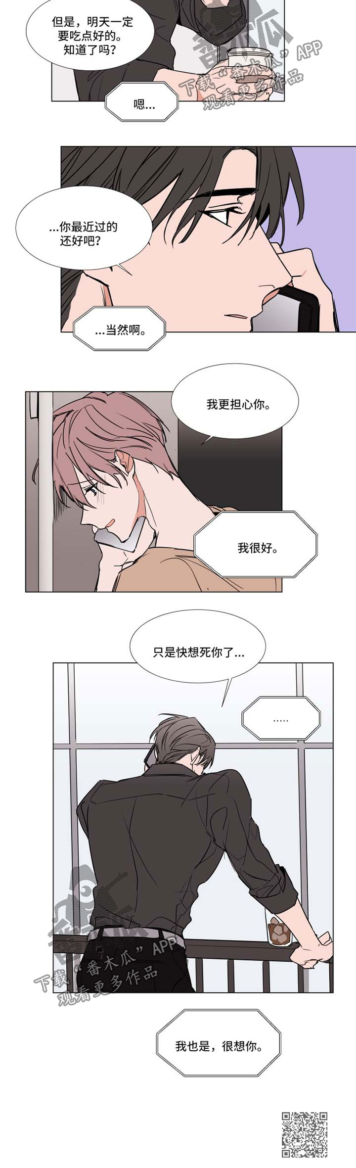 第67章：通话5