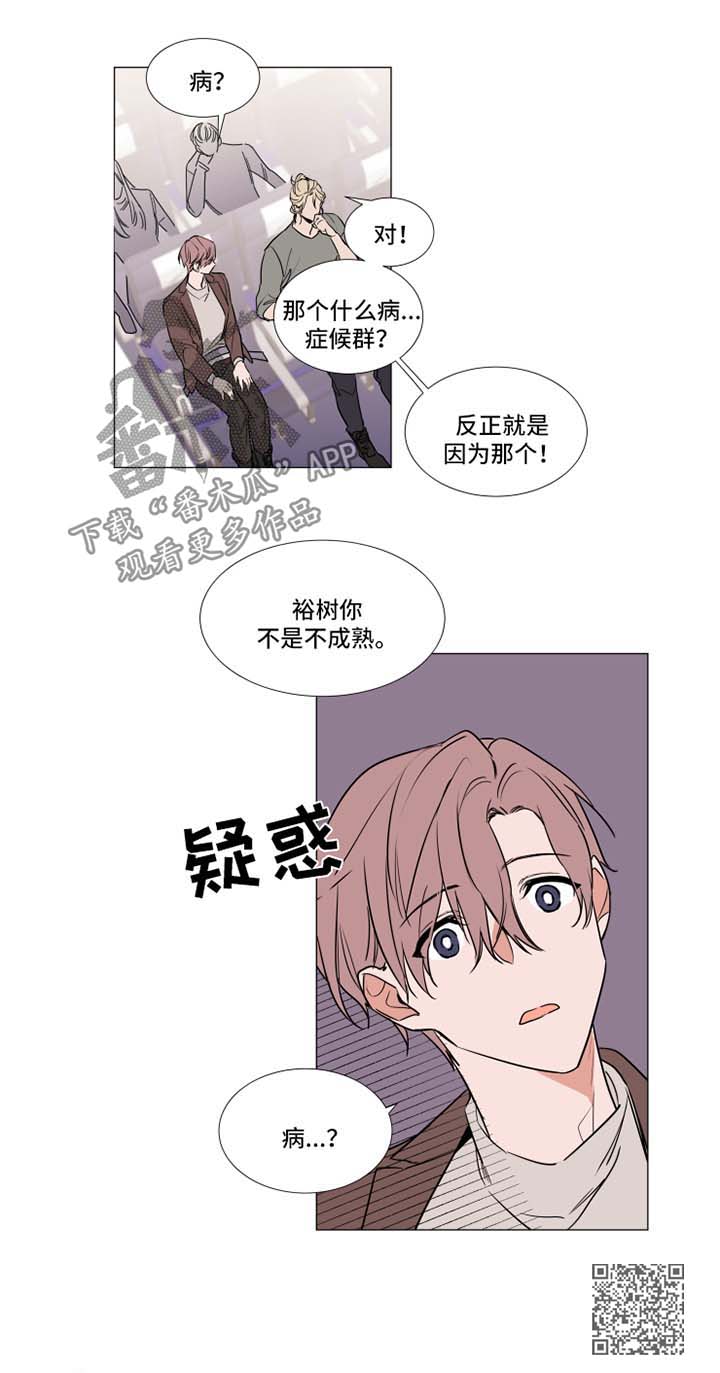 第75章：起飞3
