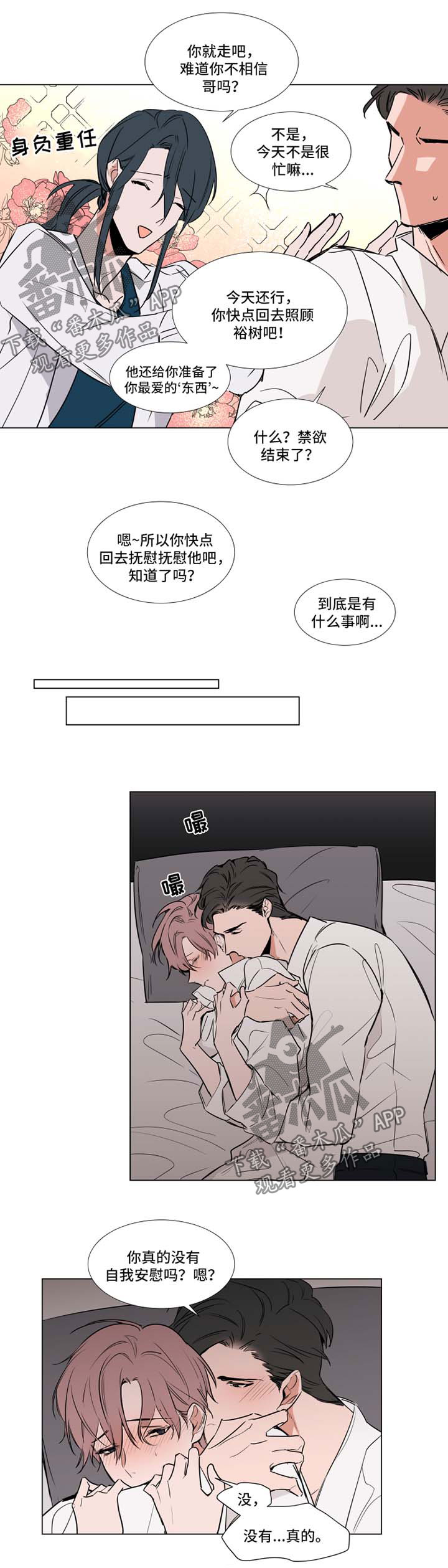 第64章：解放0